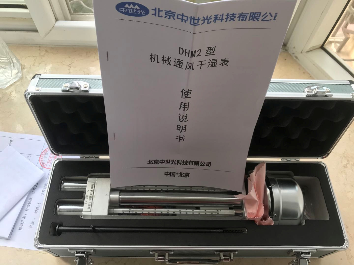 DHM2机械式通风干湿表 