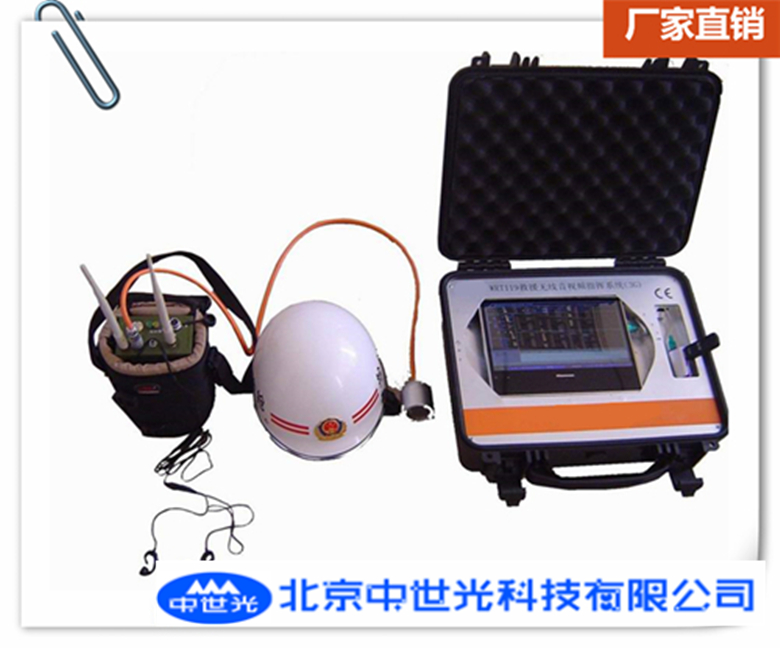 WRT119-5.8G无线音视频指挥系统