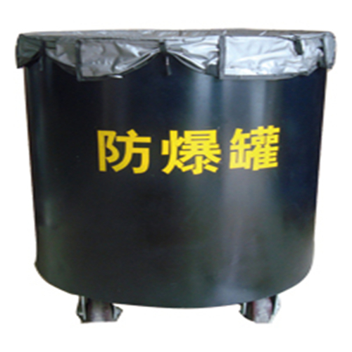 防爆罐