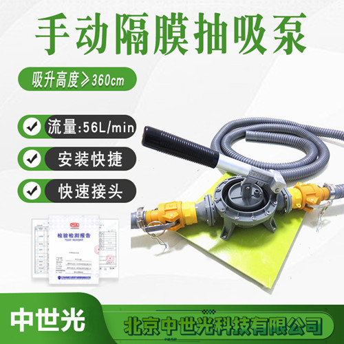 手动隔膜抽吸泵