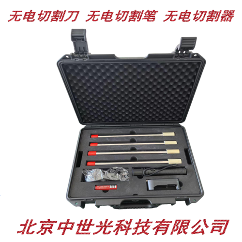 无电切割刀 无电切割笔 无电切割器 