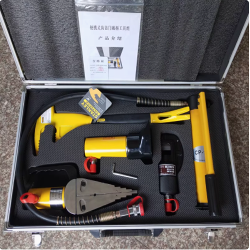 液压开门器五件套 便携式防盗门破拆工具组